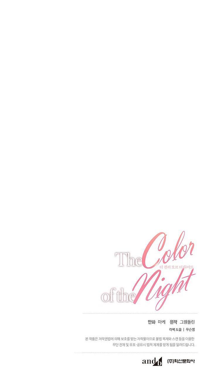 sắc đêm chapter 5 30