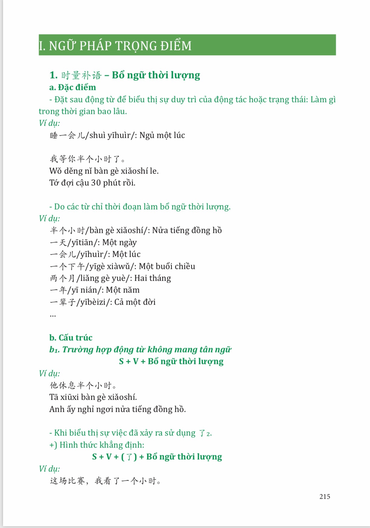 Combo 2 sách Câu chuyện chữ Hán- Cuộc Sống Thường Ngày & Giải Mã Chuyên Sâu Ngữ Pháp HSK Giao Tiếp +DVD FULL AUDIO NGHE