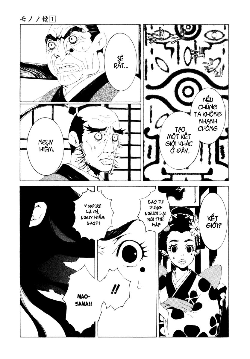 mononoke chapter 2 10