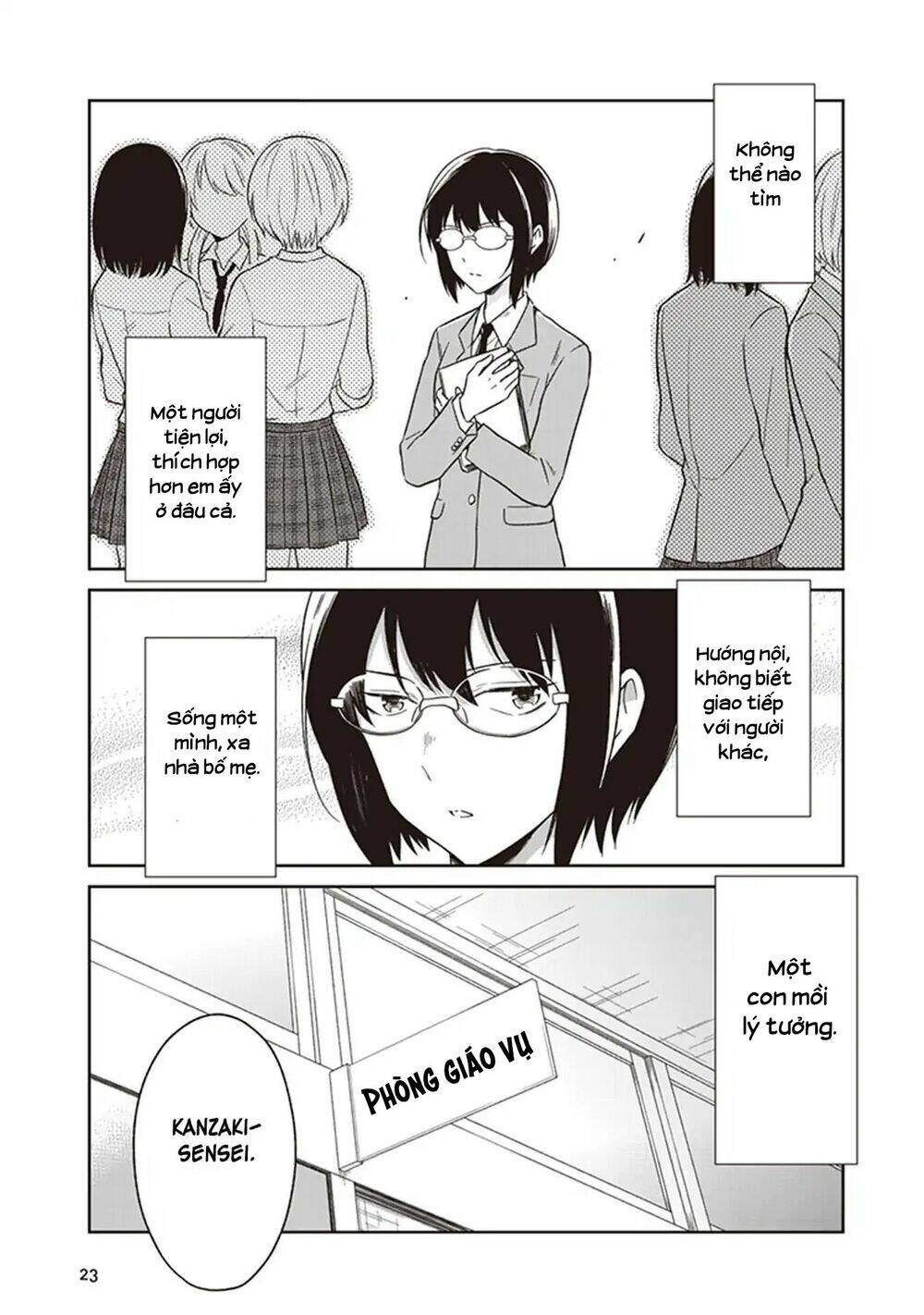 jk to sutego no akachan chapter 5 26