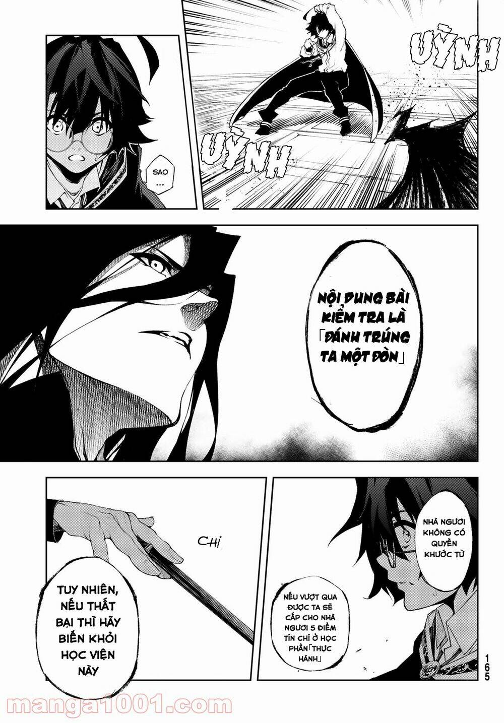 wistoria's wand and sword chapter 2 17