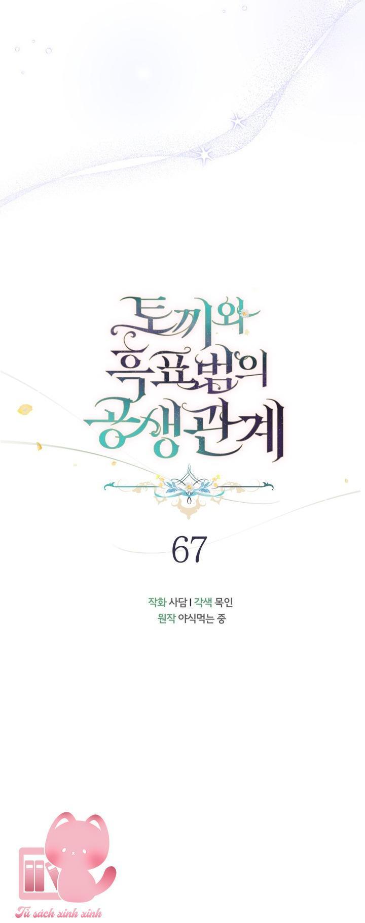 quan hệ cộng sinh giữa báo đen và thỏ trắng chapter 67 7