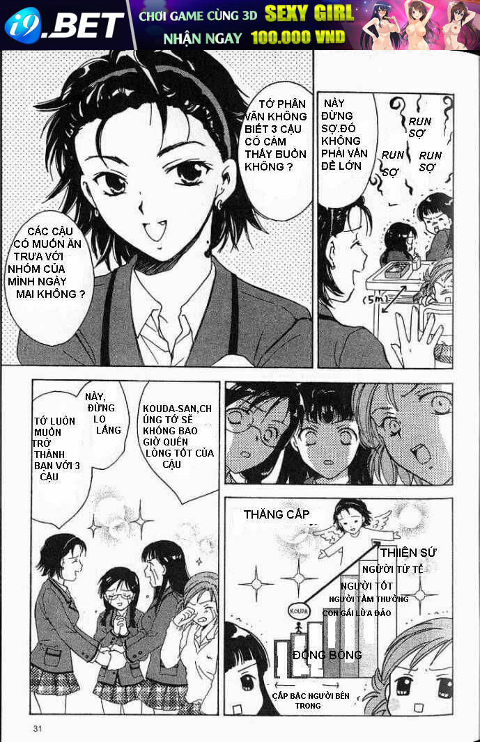 joshikousei chapter 1 4