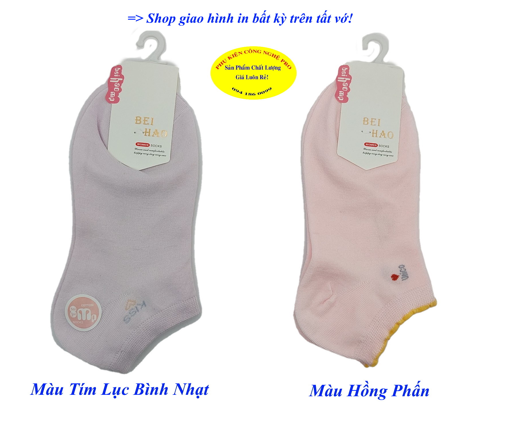 Tất vớ nữ Kiểu cổ ngắn Beihao Women Socks In hình bất kỳ Chất liệu cotton co giãn, Mềm mại, Bảo vệ đôi chân