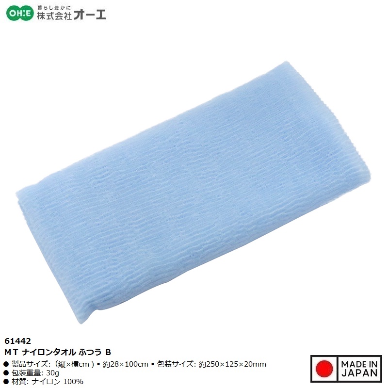 Khăn tắm Nylon kháng khuẩn Ohe MT 28x100cm - Made in Japan