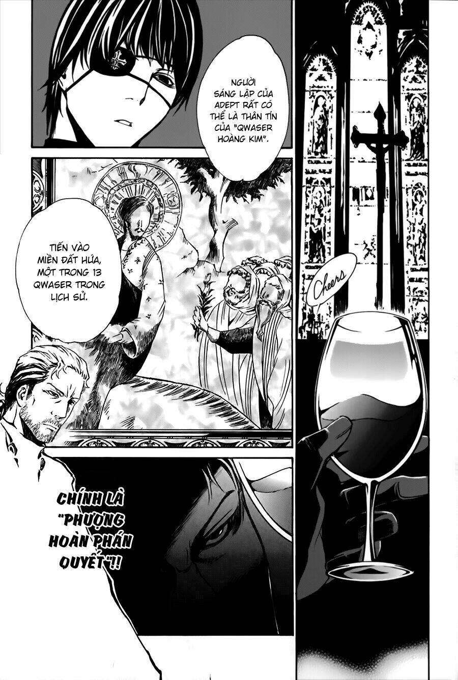 seikon no qwaser chapter 18 7