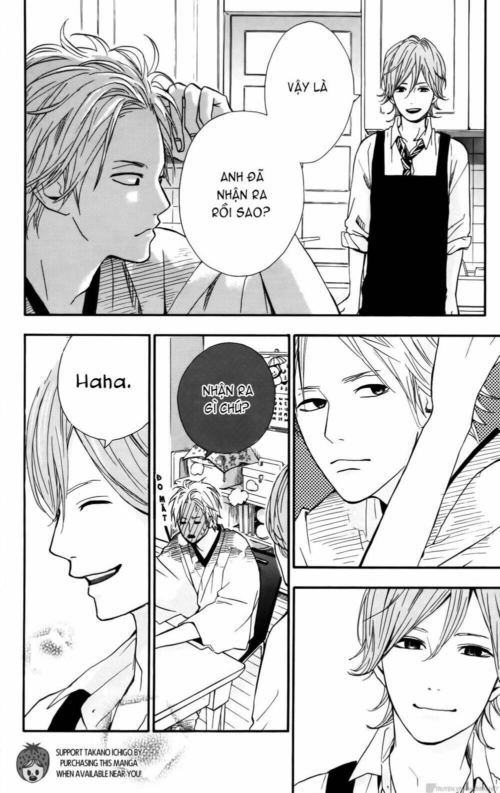 yume miru taiyou chapter 33 8