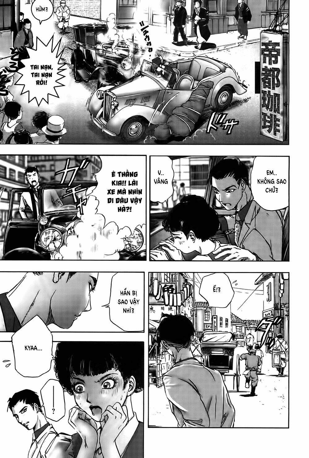 edogawa ranpo ijinkan chapter 26 4