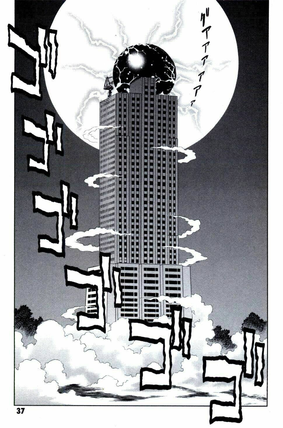 melty blood chapter 22 5