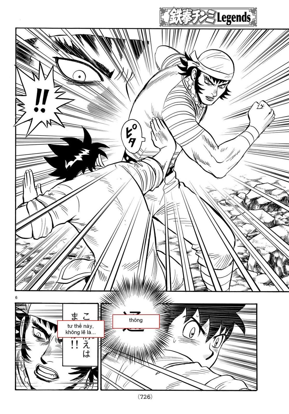 hoàng phi hồng phần 4 chapter 142 6