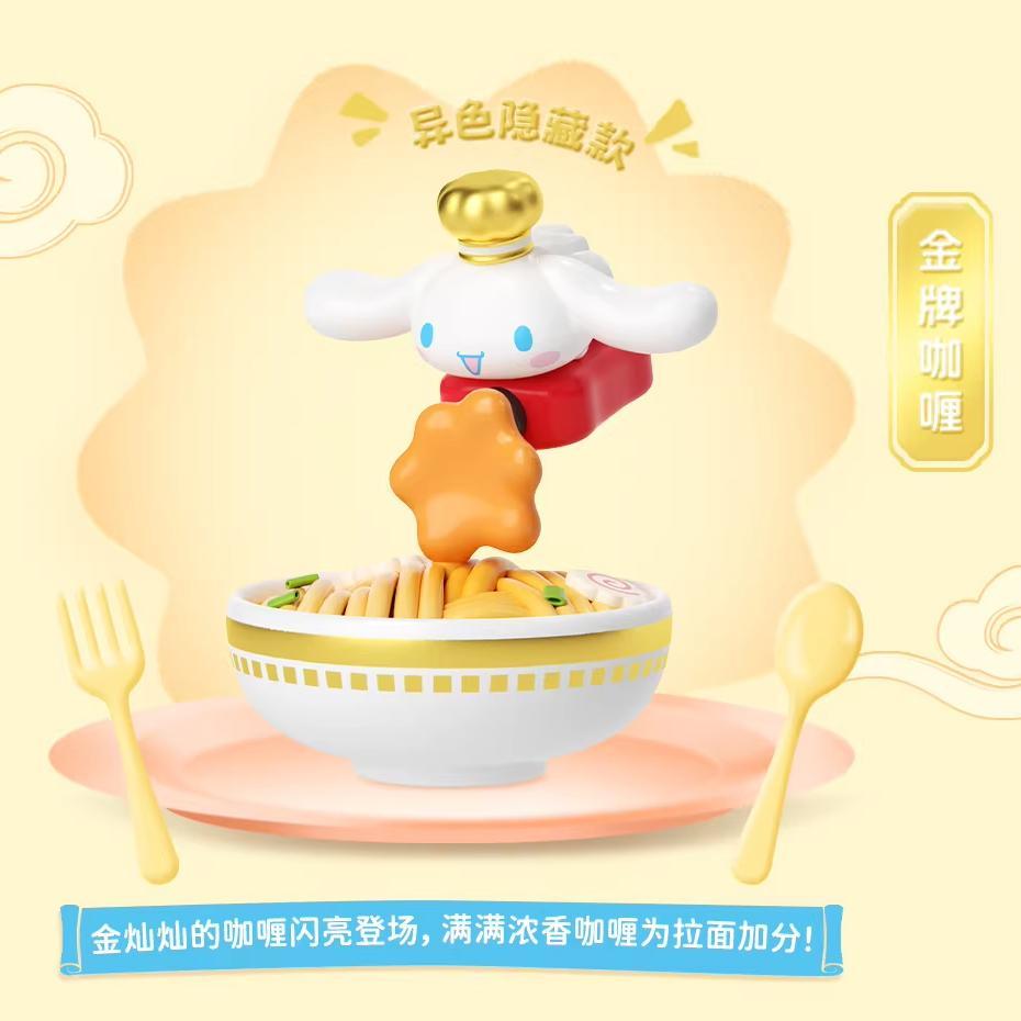 Blindbox Mô Hình Cinnamoroll - Energetic Ramen - Bubble Bean - Moetch MB33