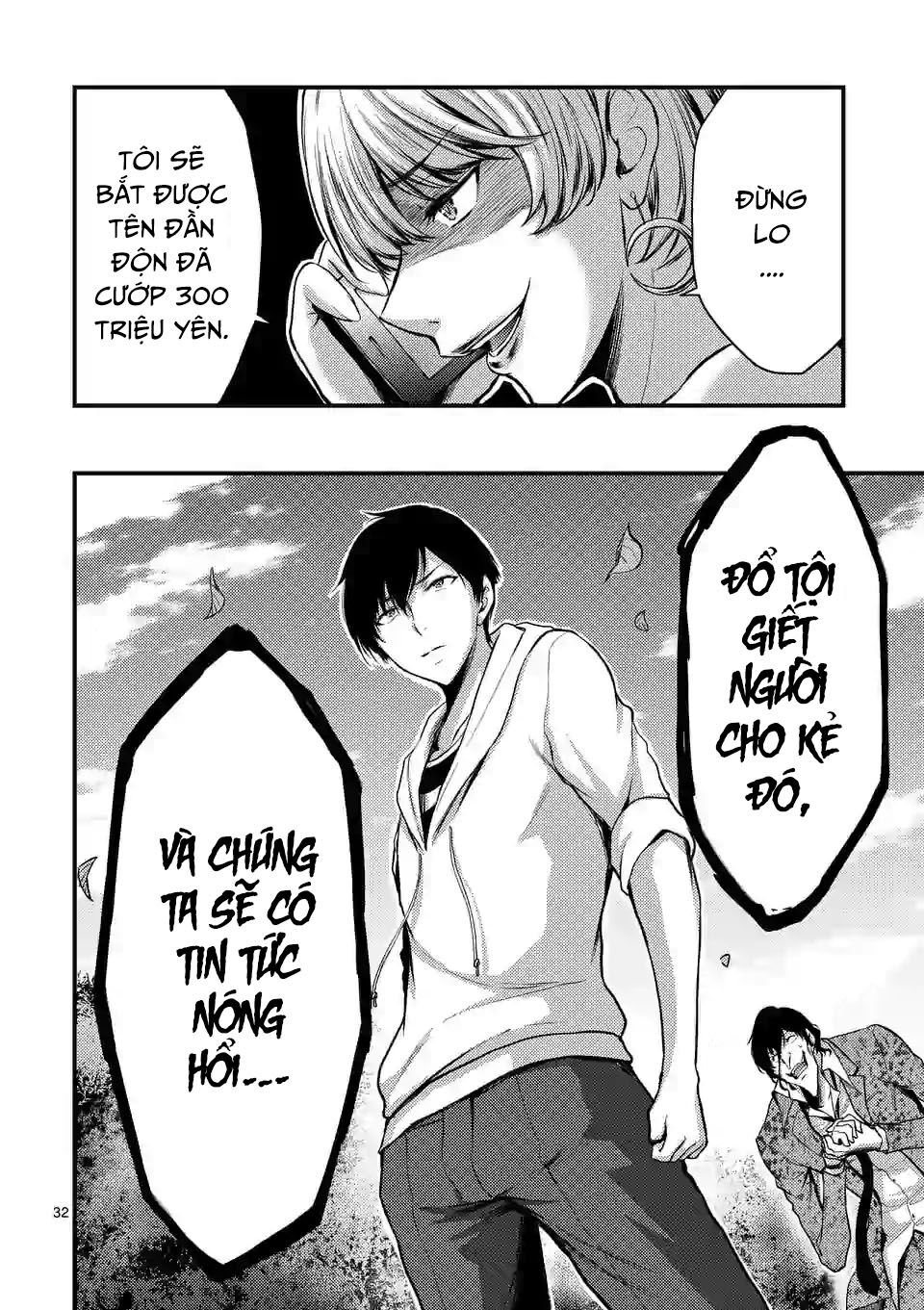 anh đào tẩm độc chapter 12.5 12