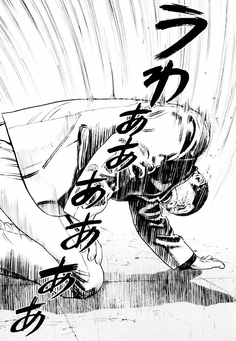 homunculus chapter 21 9