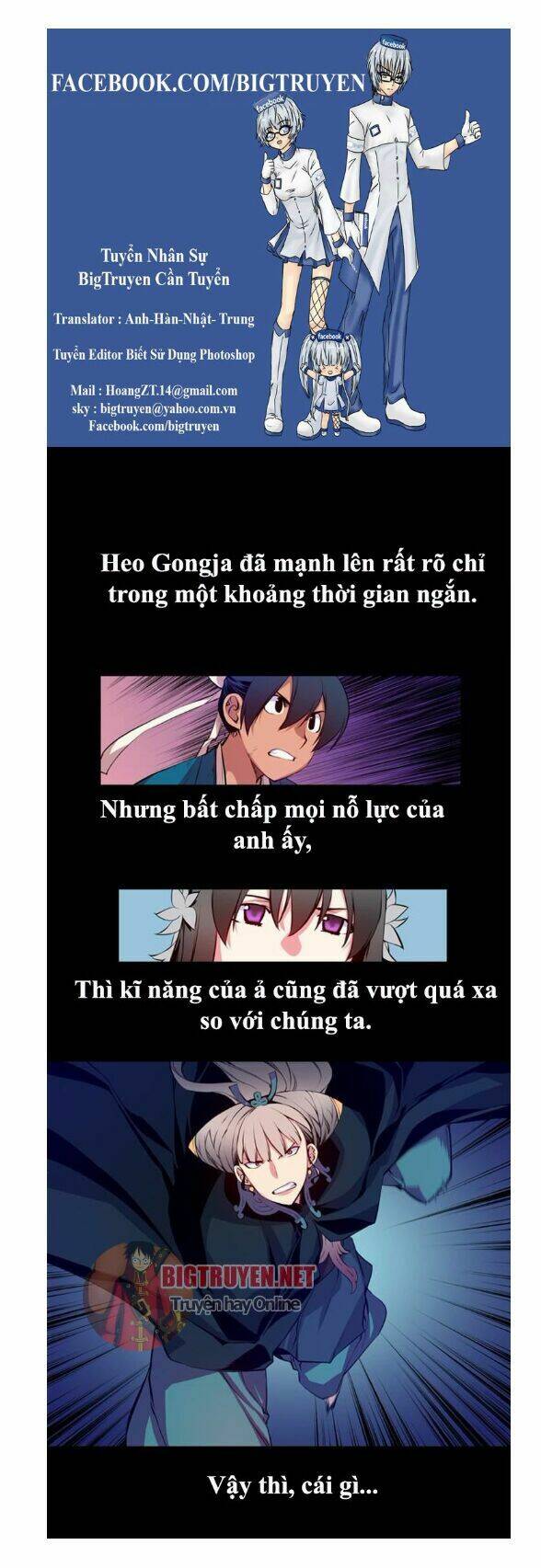 märchen: the embodiment of tales chapter 34 2