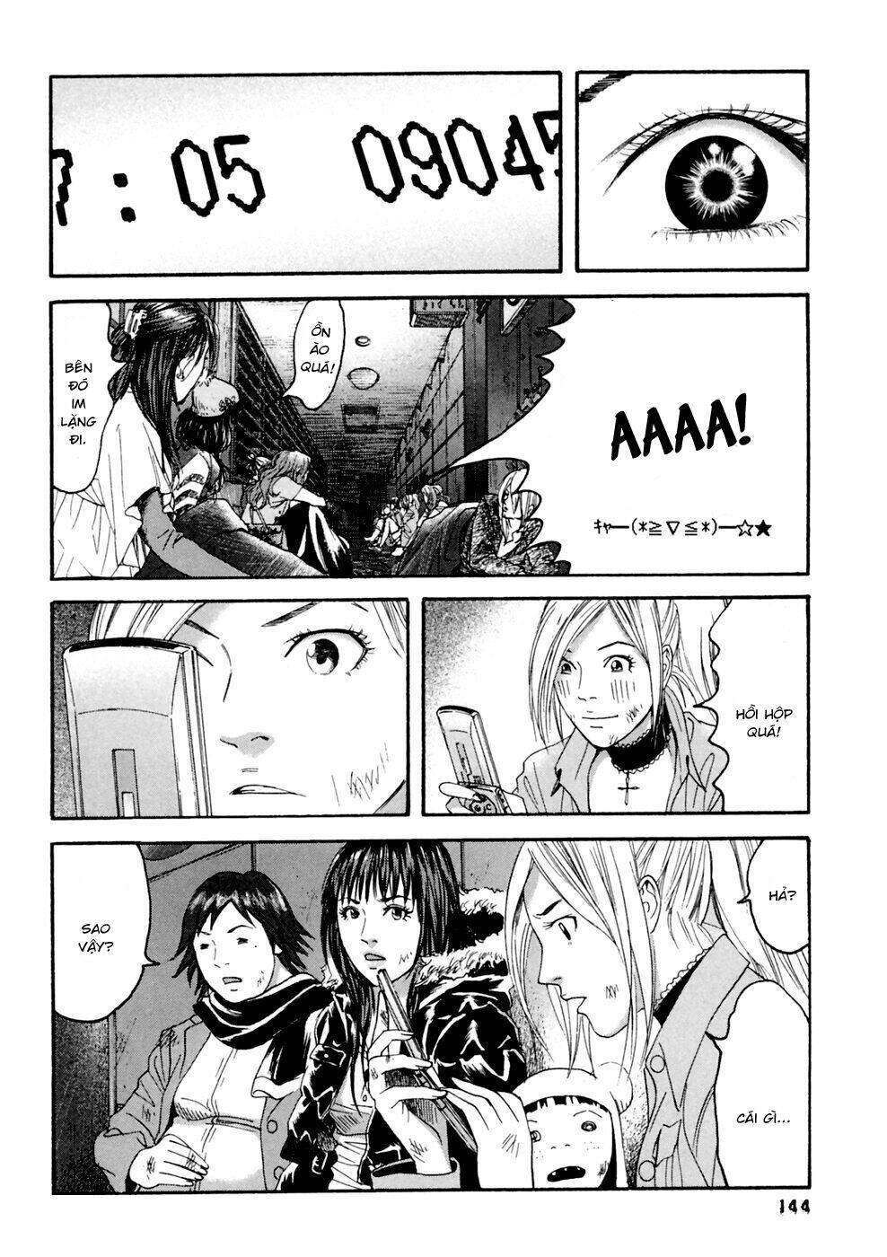 kanojo wo mamoru 51 no houhou chapter 37 14