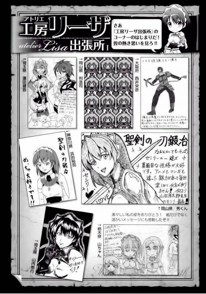 seiken no blacksmith chapter 10 3