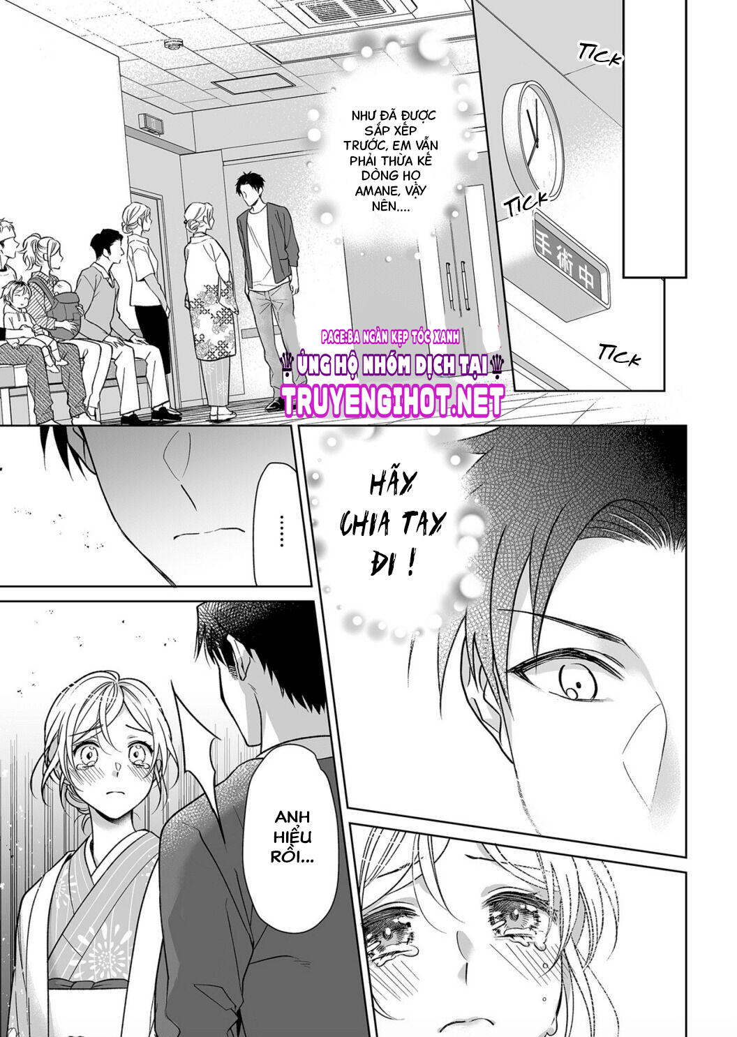 bạn trai cảnh sát là kẻ dê xòm?!? chapter 8.5 2