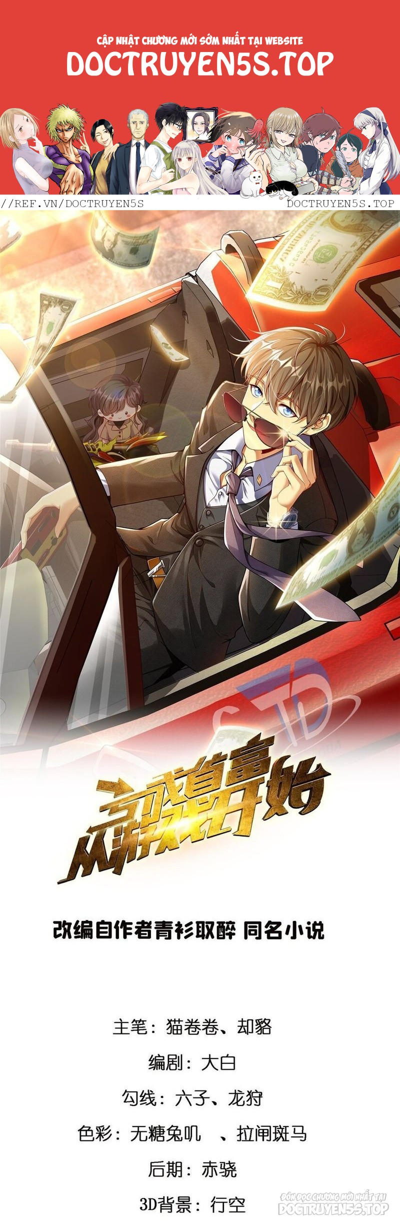 ta làm giàu từ thua lỗ game chapter 116 2