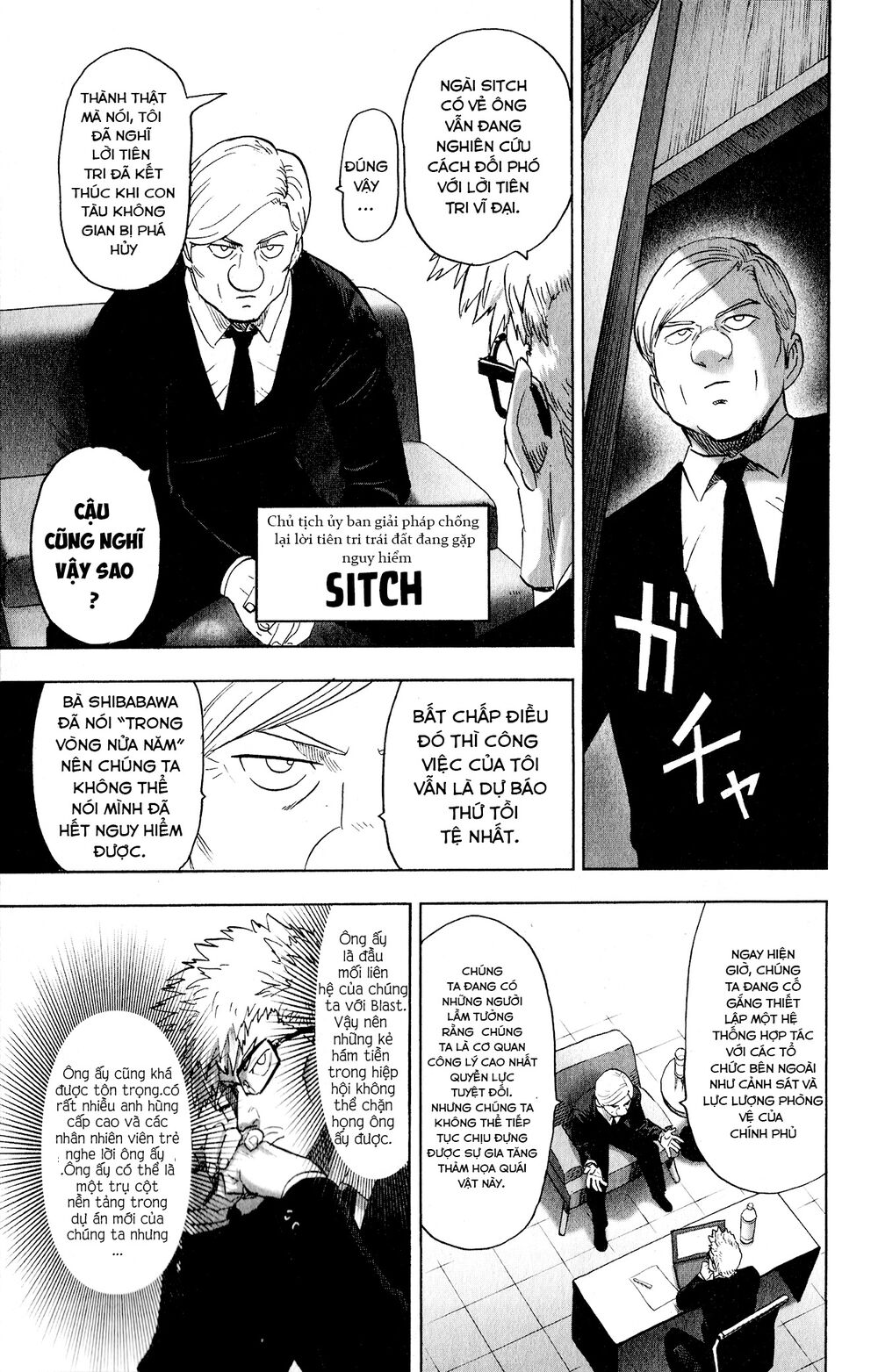 one-punch man chapter 214.5 7