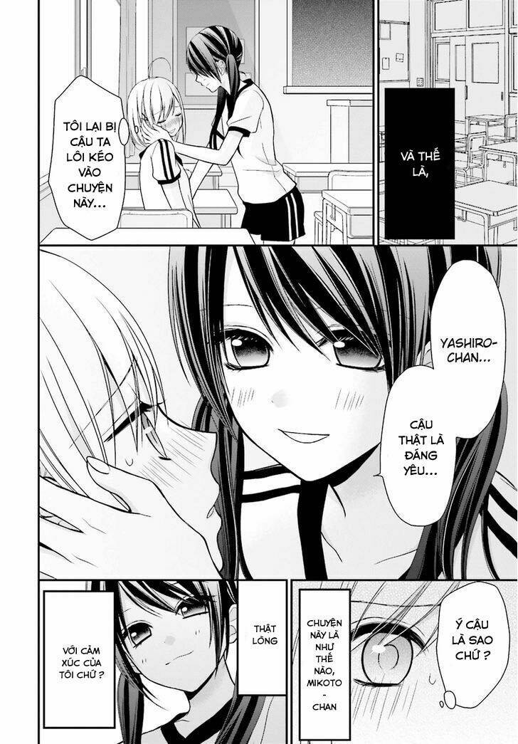yuri na watashi chapter 4 5