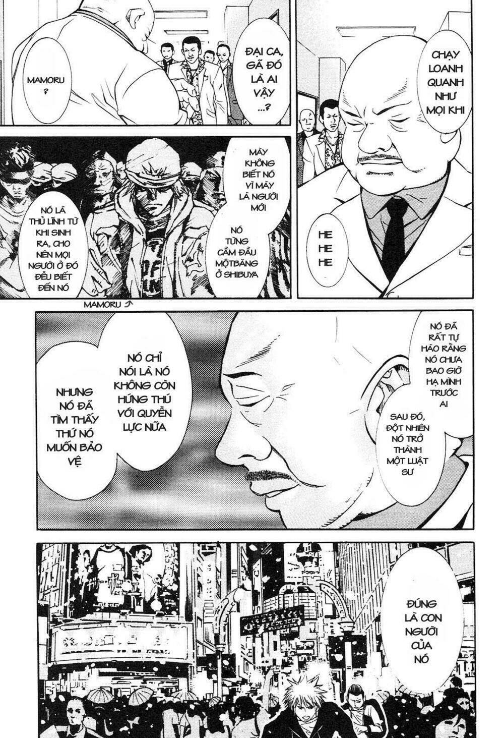 m.c.law chapter 3.3 14