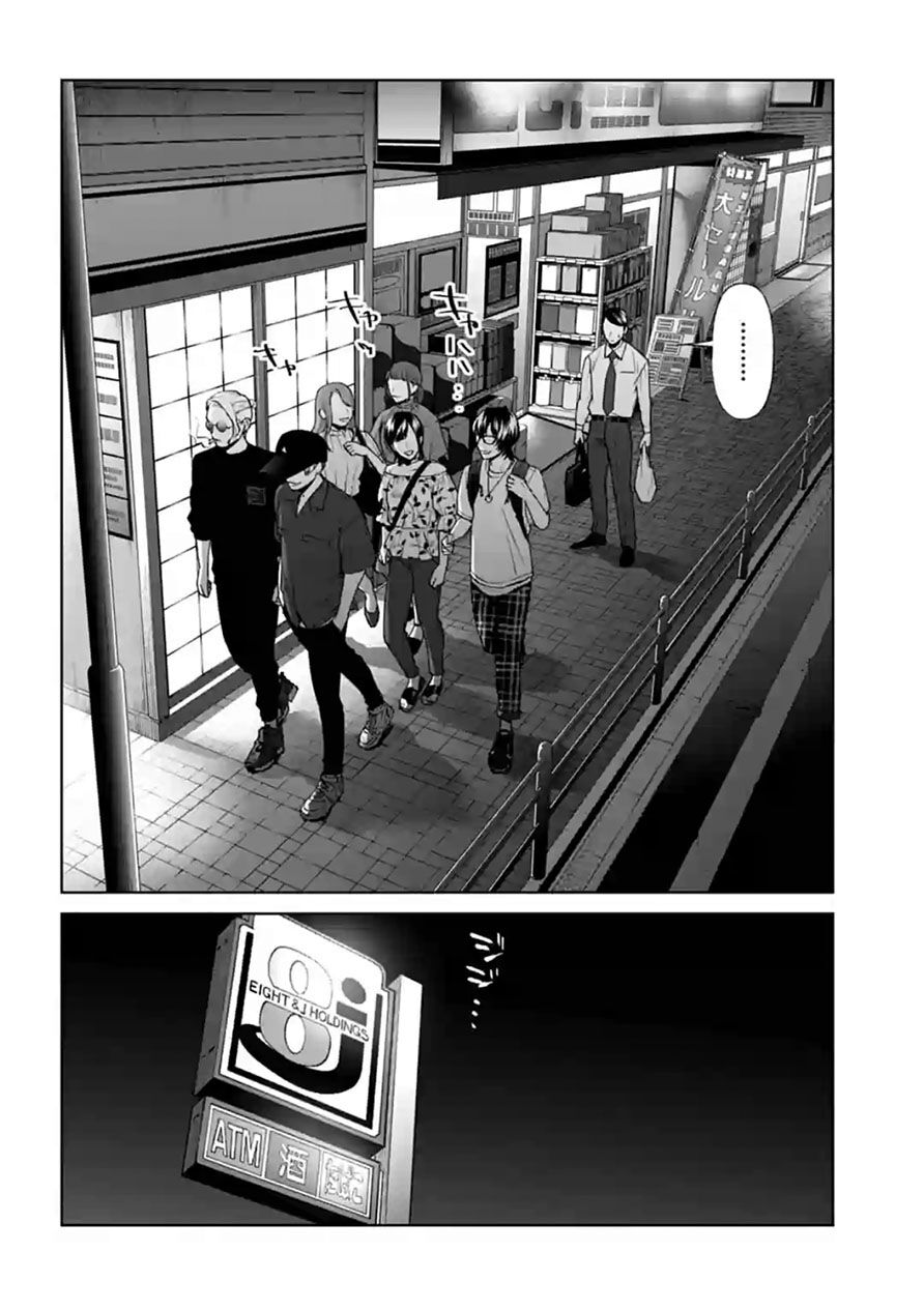 công lý tàn bạo chapter 12 4