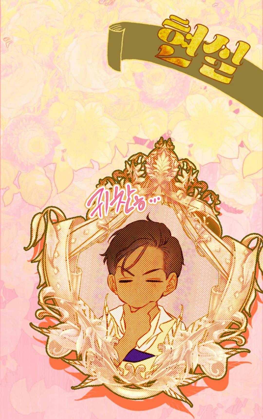 mẹ tôi lại kết hôn lần nữa chapter 28 63