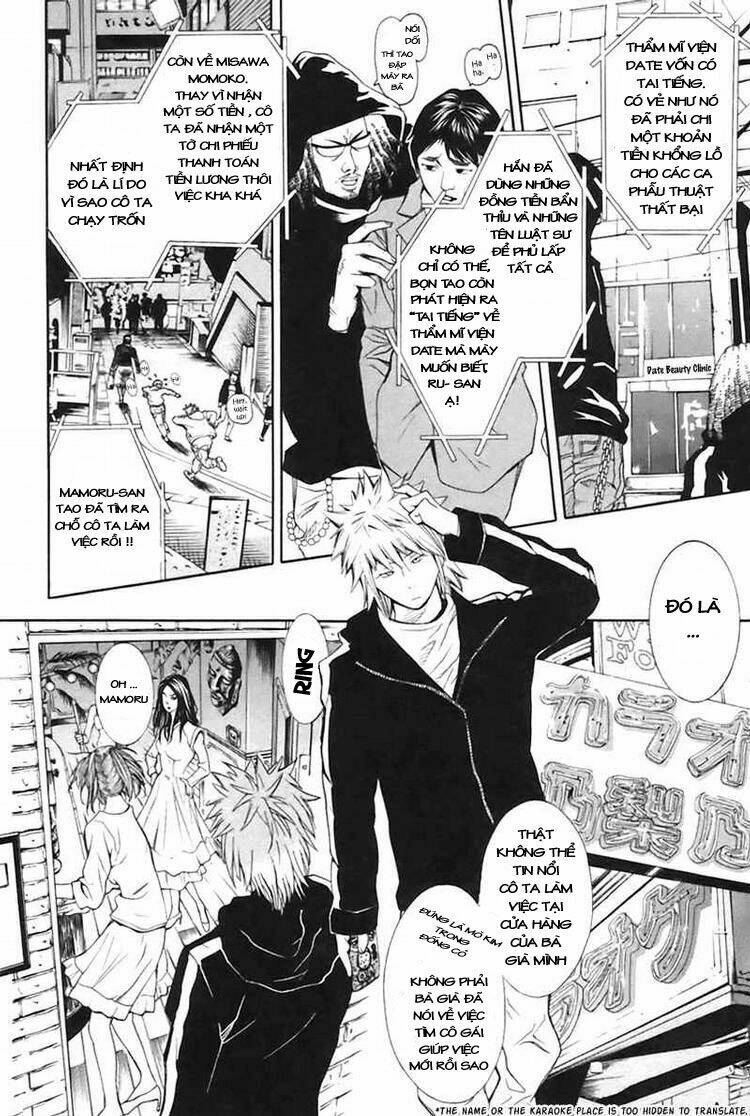 m.c.law chapter 1 26