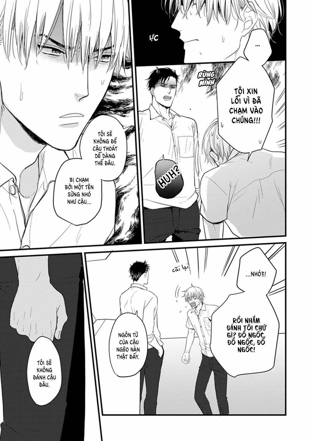 tabetemo oishiku arimasen chapter 1 17