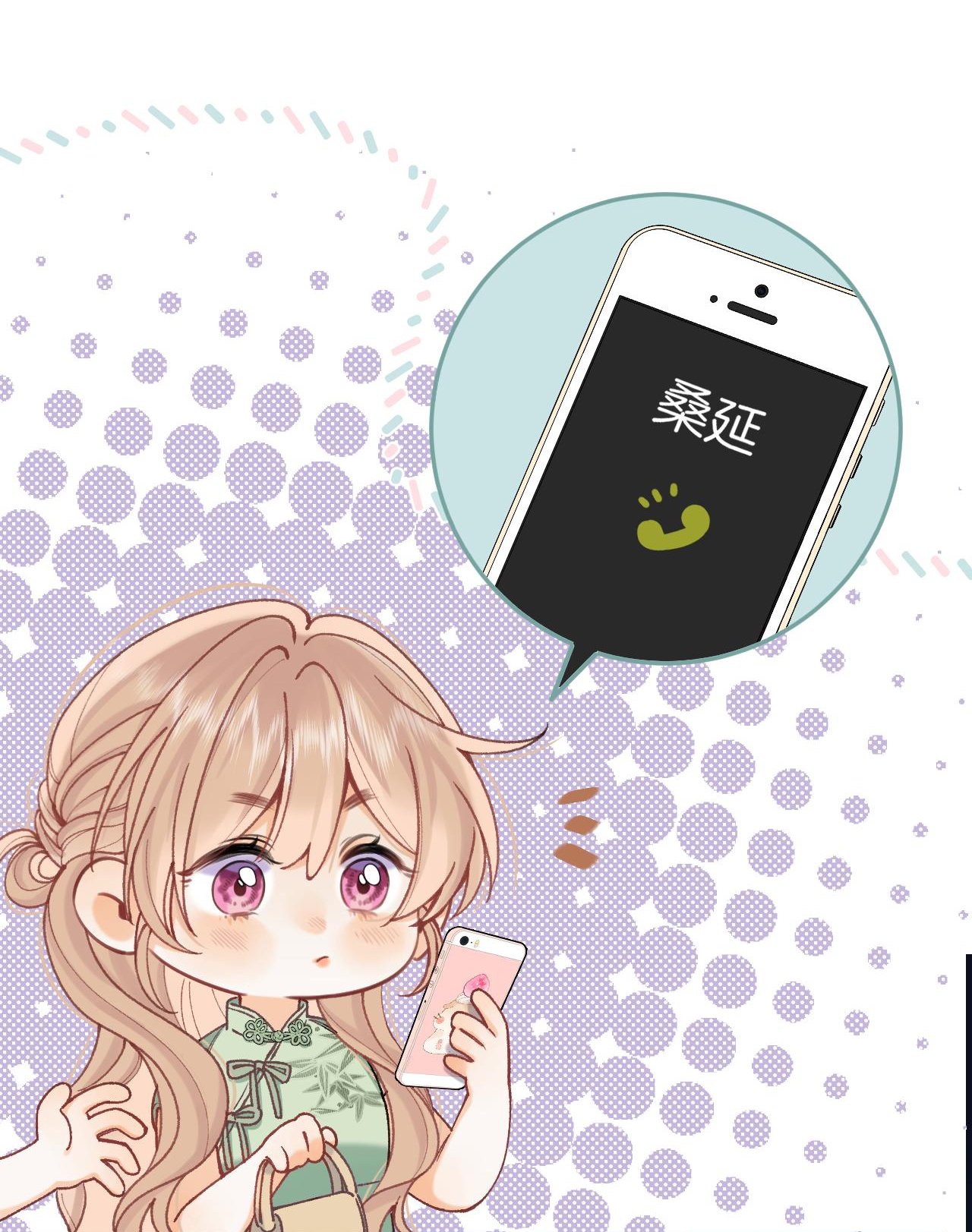 vụng trộm không thể giấu - mối tình thầm kín chapter 109.1 12