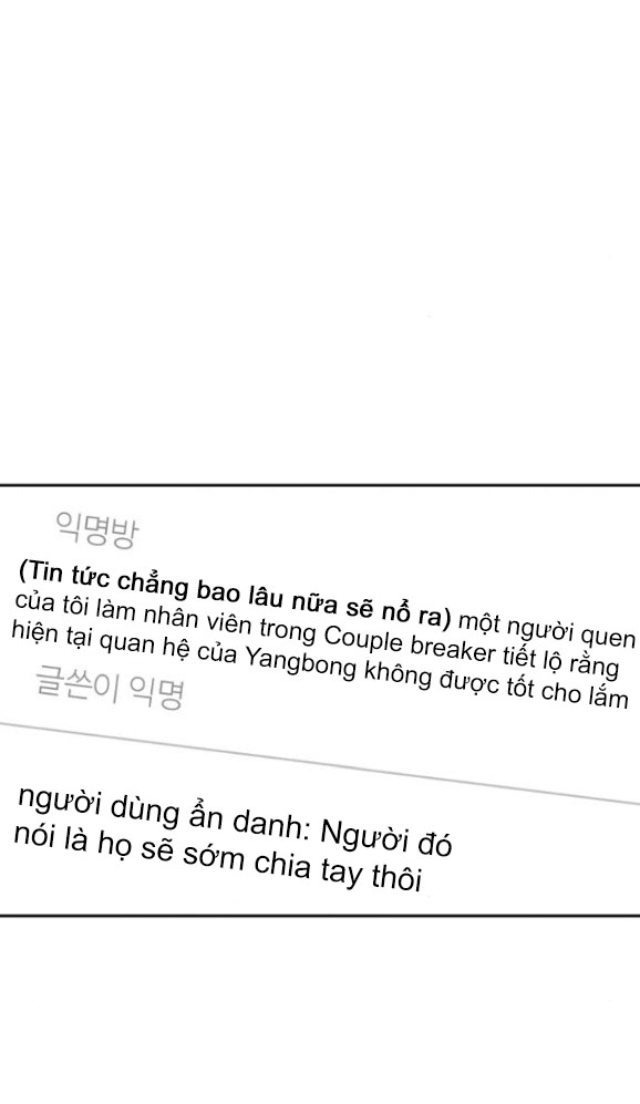 Couple Breaker chapter 60.1 26