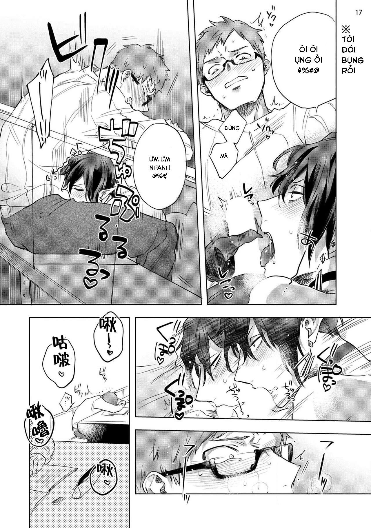 ca ngợi ác ma đại nhân chapter 2.2 1