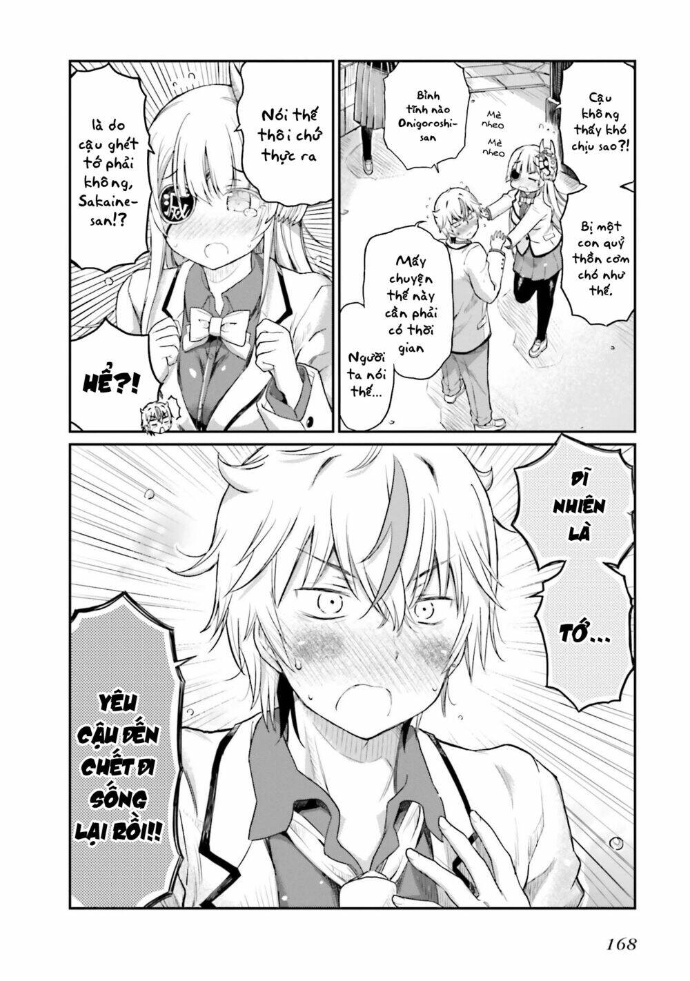 choroidesuyo onigoroshi-san chapter 16 17