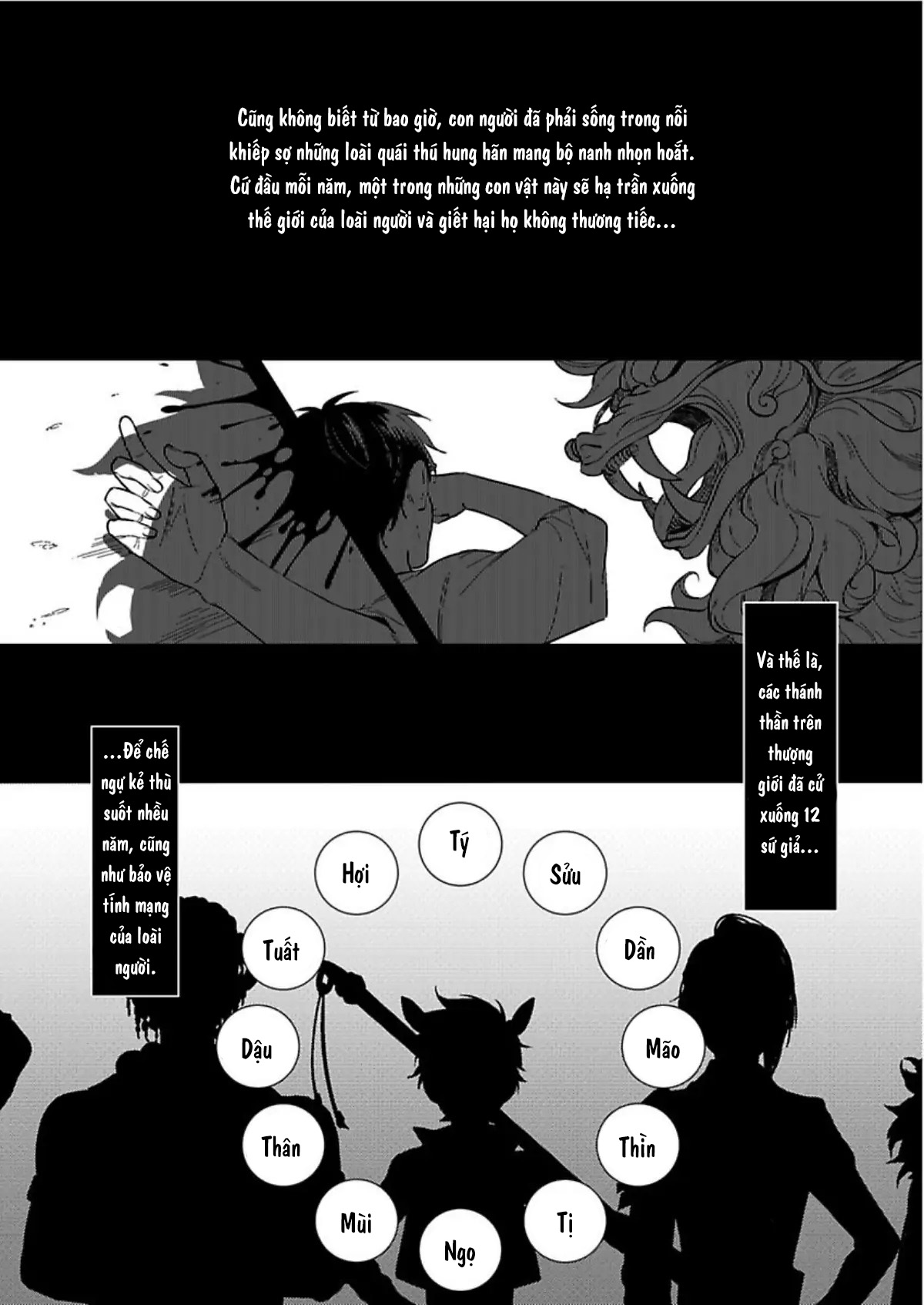 đột nhiên thèm gà chapter 1 3