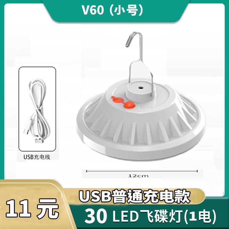 Đảm Bảo Chất Lượng Đèn LED Mới UFO Đèn Sạc Năng Lượng Mặt Trời Đèn Gian Hàng Đường Phố Sạc Khẩn Cấp Kho Báu Đèn Chợ Đêm Di Động