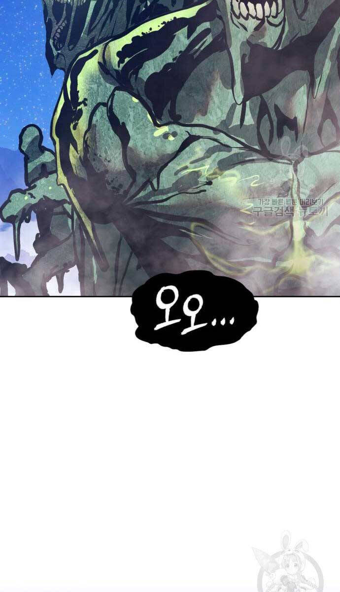 Gậy Gỗ Cấp 99+ chapter 75.6 136