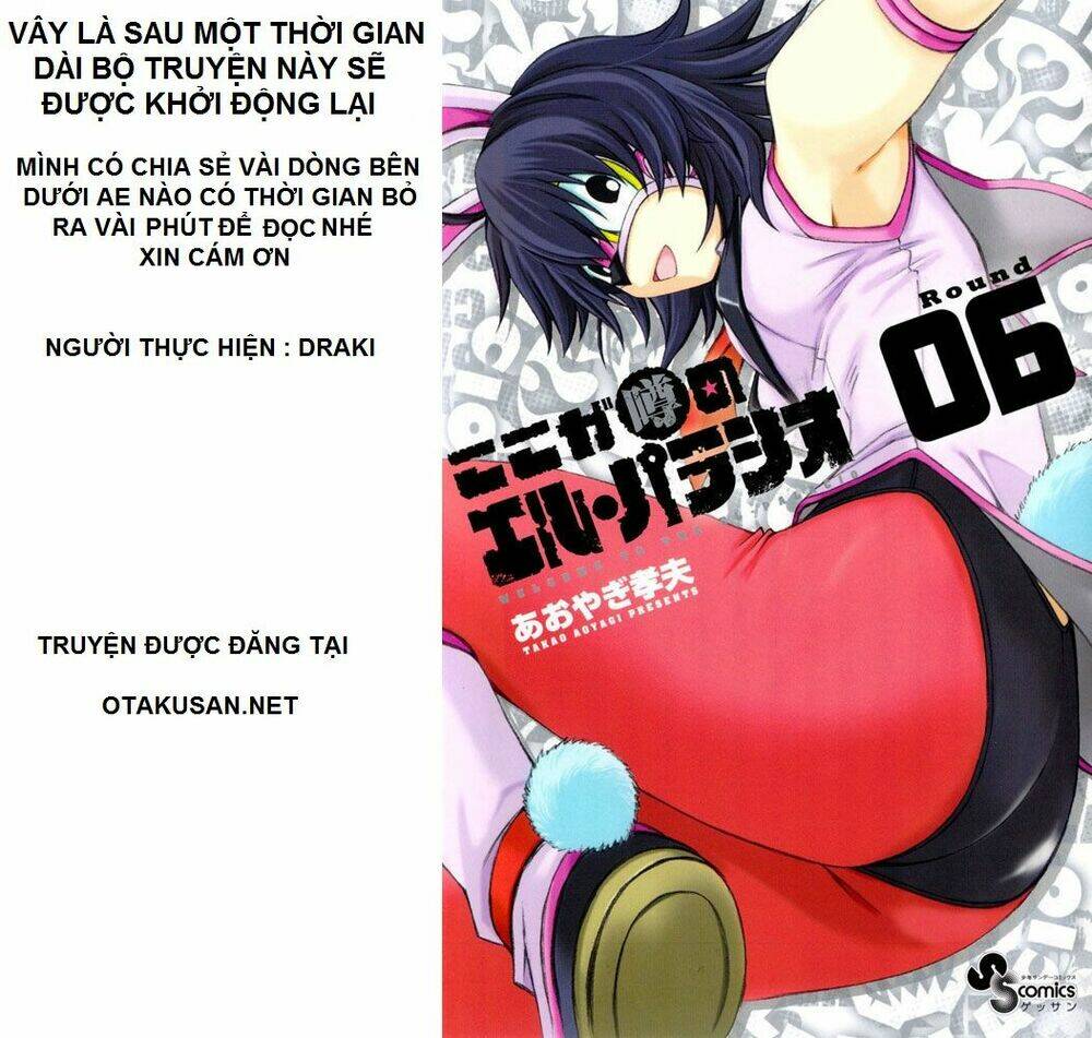 koko ga uwasa no el palacio chapter 42 1