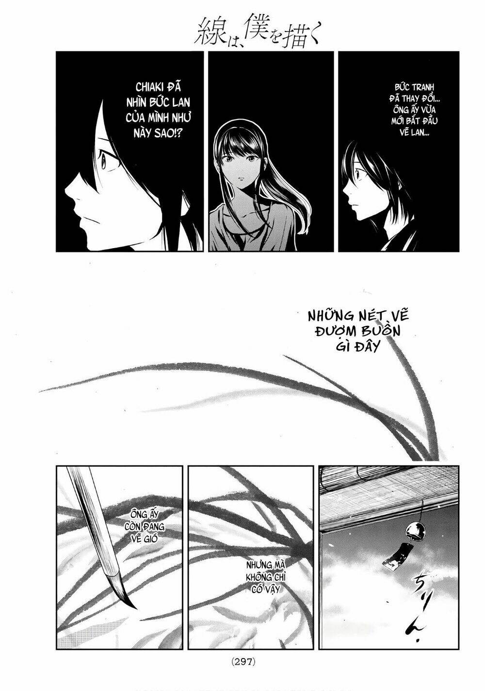 sen wa, boku wo egaku chapter 7 11
