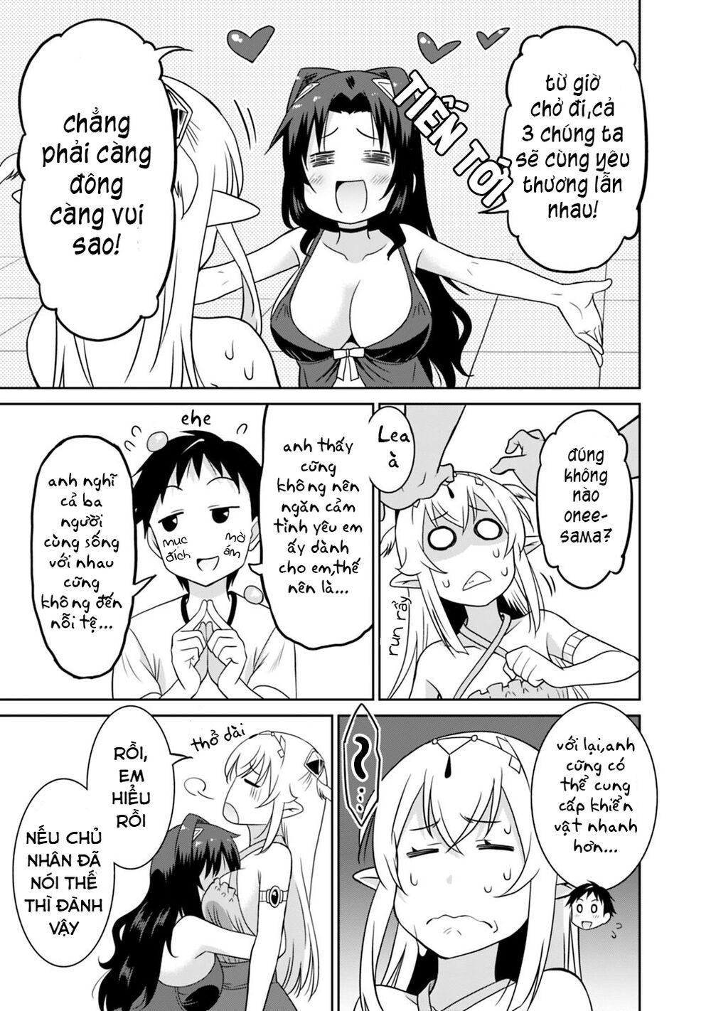 saikyou no shuzoku ga ningen datta ken chapter 26 13