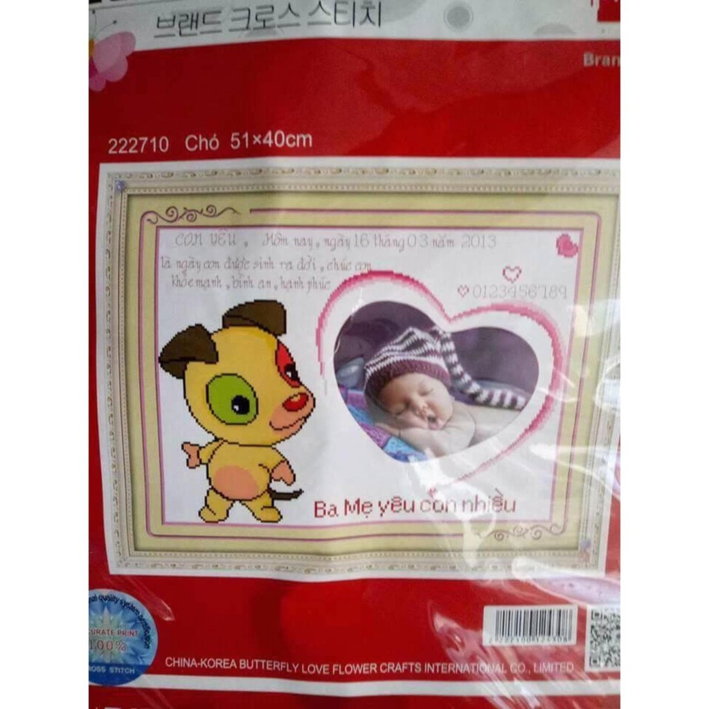 Tranh thêu chữ thập 12con giáp khung hình bé- Con chó chưa thêu