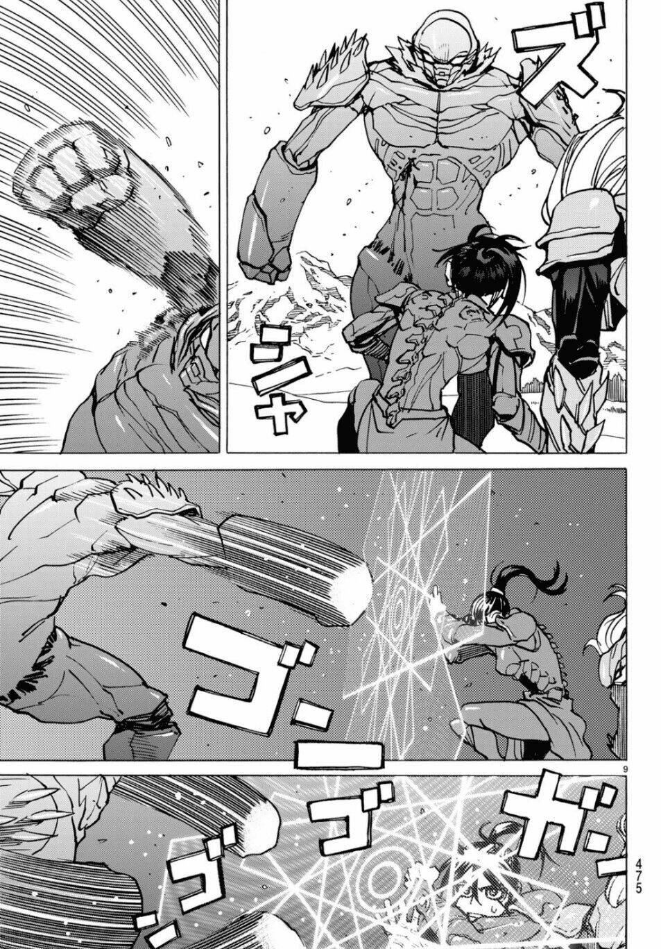 gusha no hoshi chapter 4 11