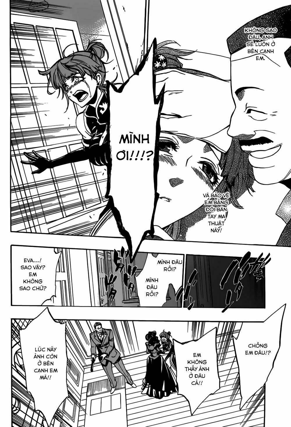 umineko no naku koro ni episode 3: banquet of the golden witch chapter 14 38