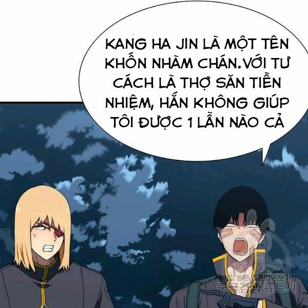 các chòm sao chỉ chú ý mình tôi chapter 22 16