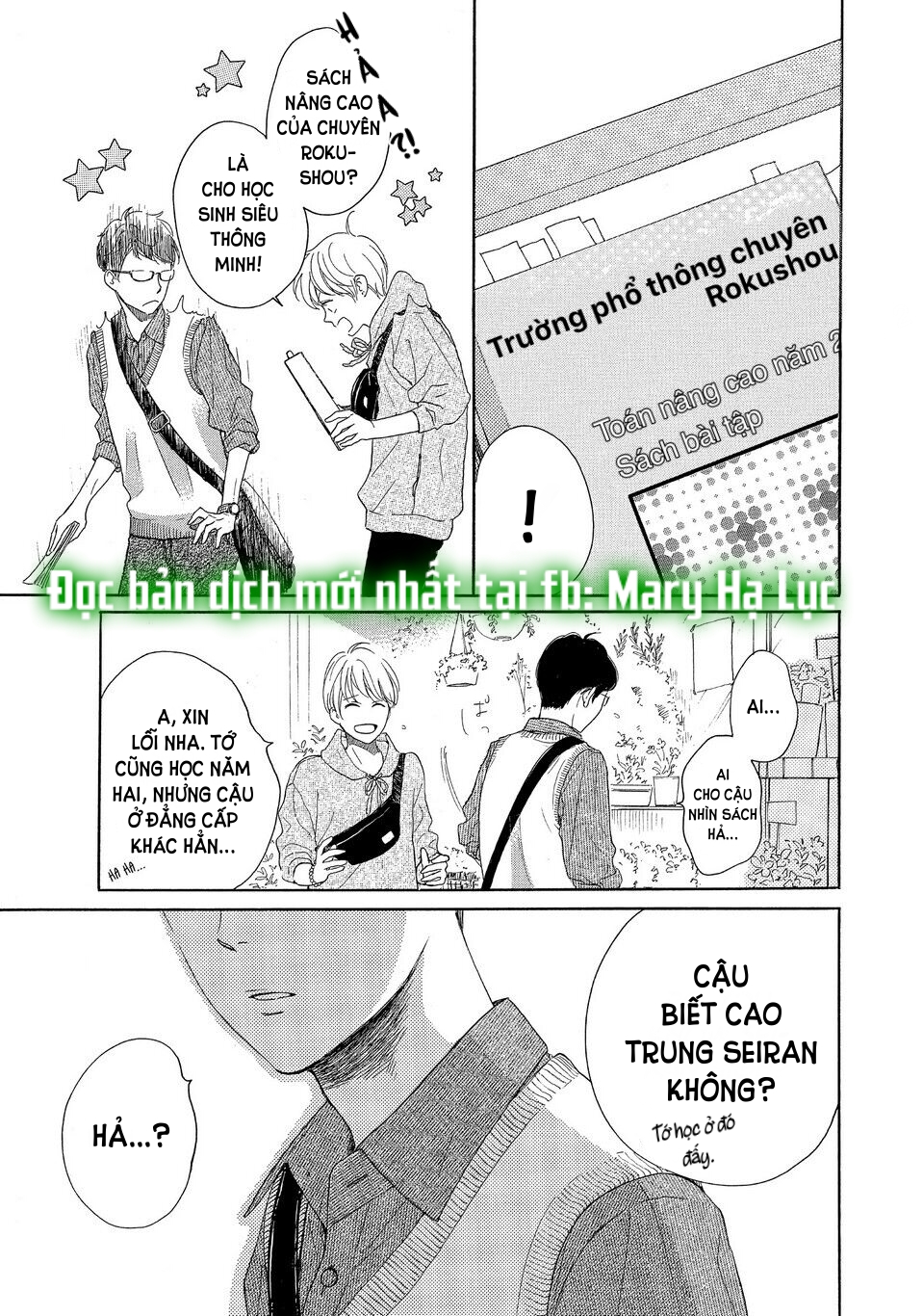 vẻ đẹp mĩ miều của ran-san chapter 35.2 3