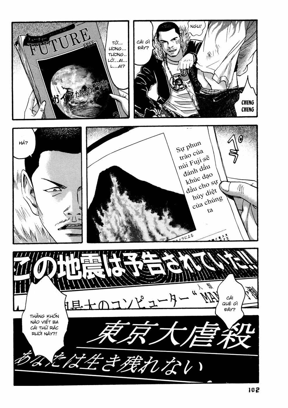 kanojo wo mamoru 51 no houhou chapter 35 8