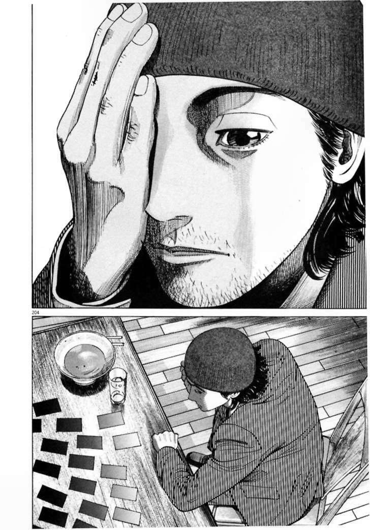 homunculus chapter 11 9