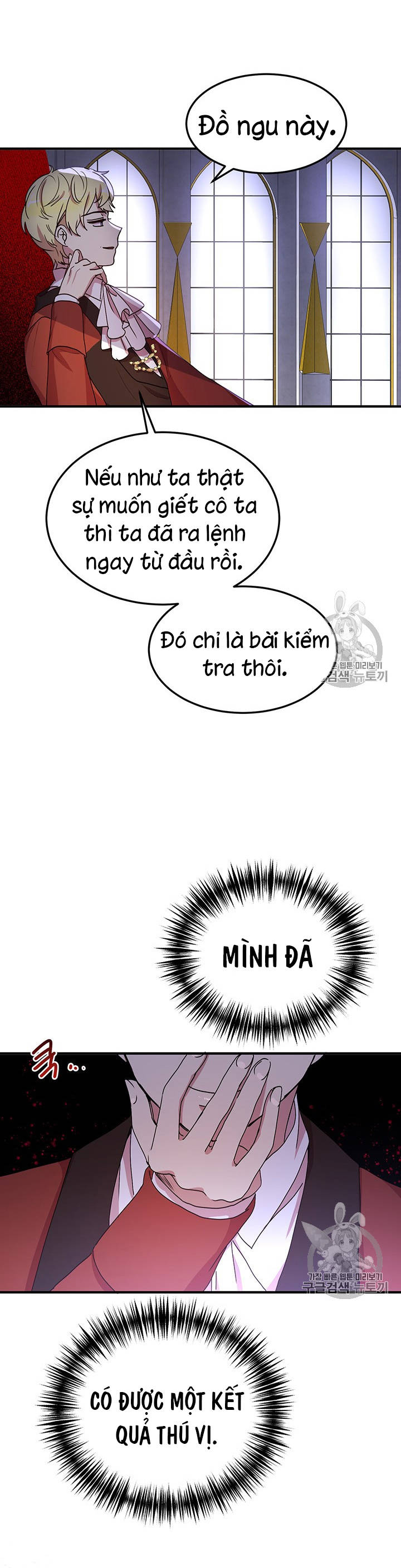 tại sao ngài làm điều này, công tước chapter 70 2