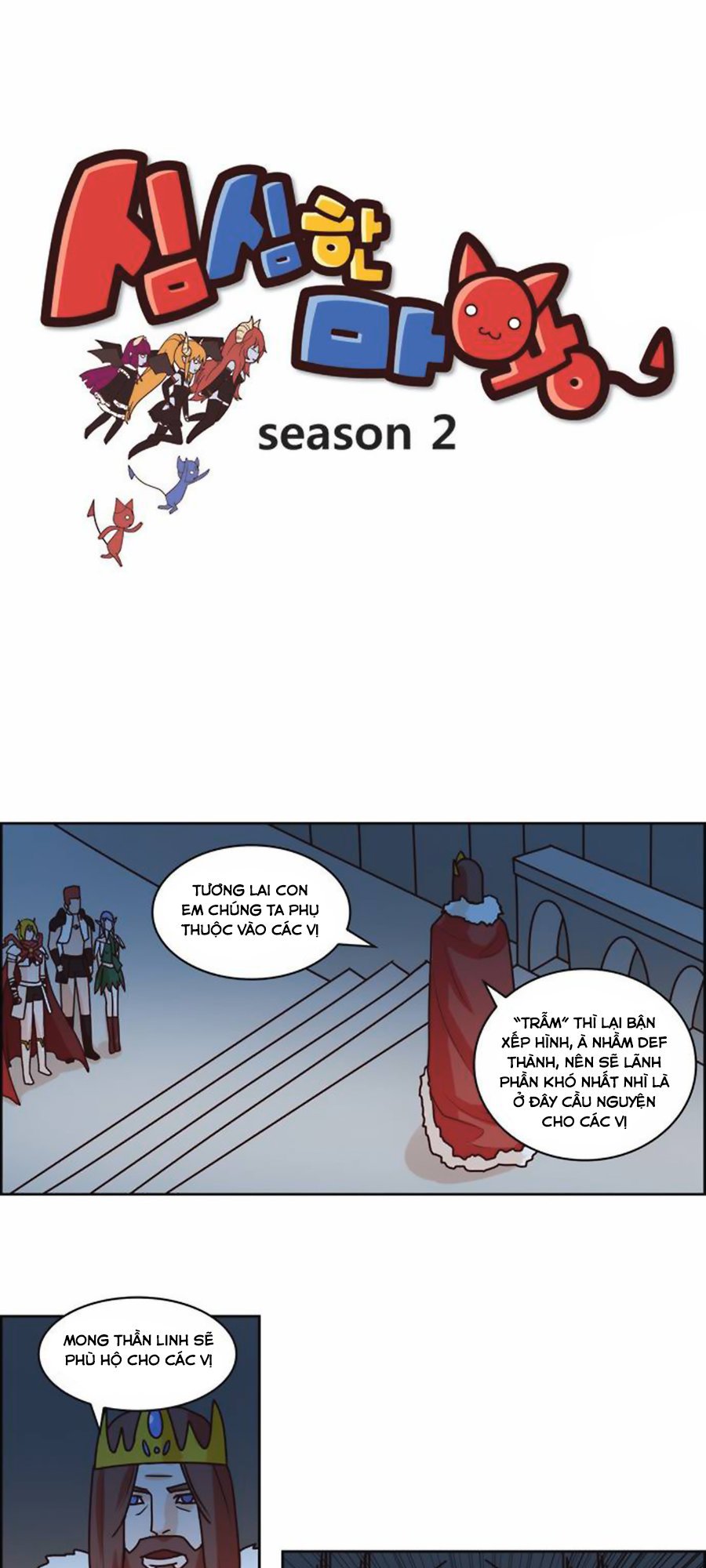 the devil king is bored season 2 chapter 6 3