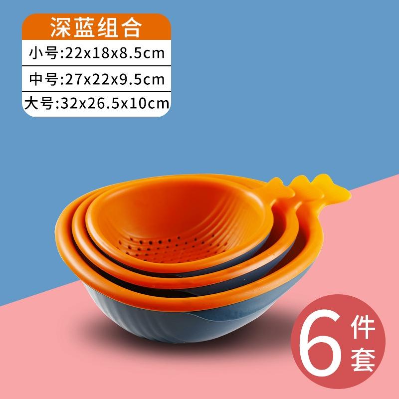 Set 6 Rổ Nhựa Hai Lớp Đa Năng Tiện Dụng Cho Nhà Bếp