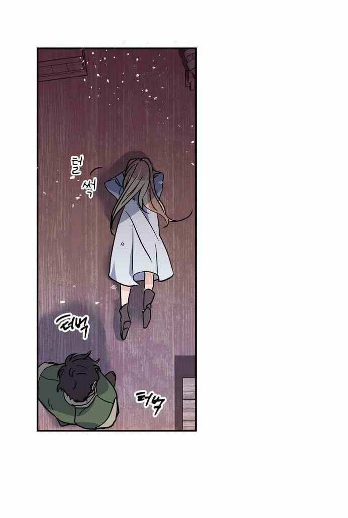 tôi đang nuôi dưỡng một con quái thú chapter 1 7